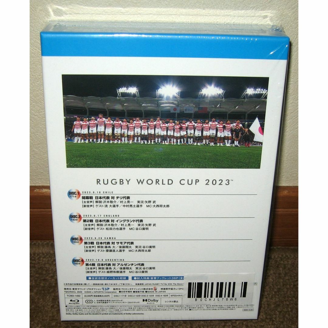 ラグビーワールドカップ2019 たまらなかっ 日本代表の軌跡 DVD 4枚組 ラグビーワールドカップ2019 たまらなかっ 日本代表の軌跡 DVD 4枚組