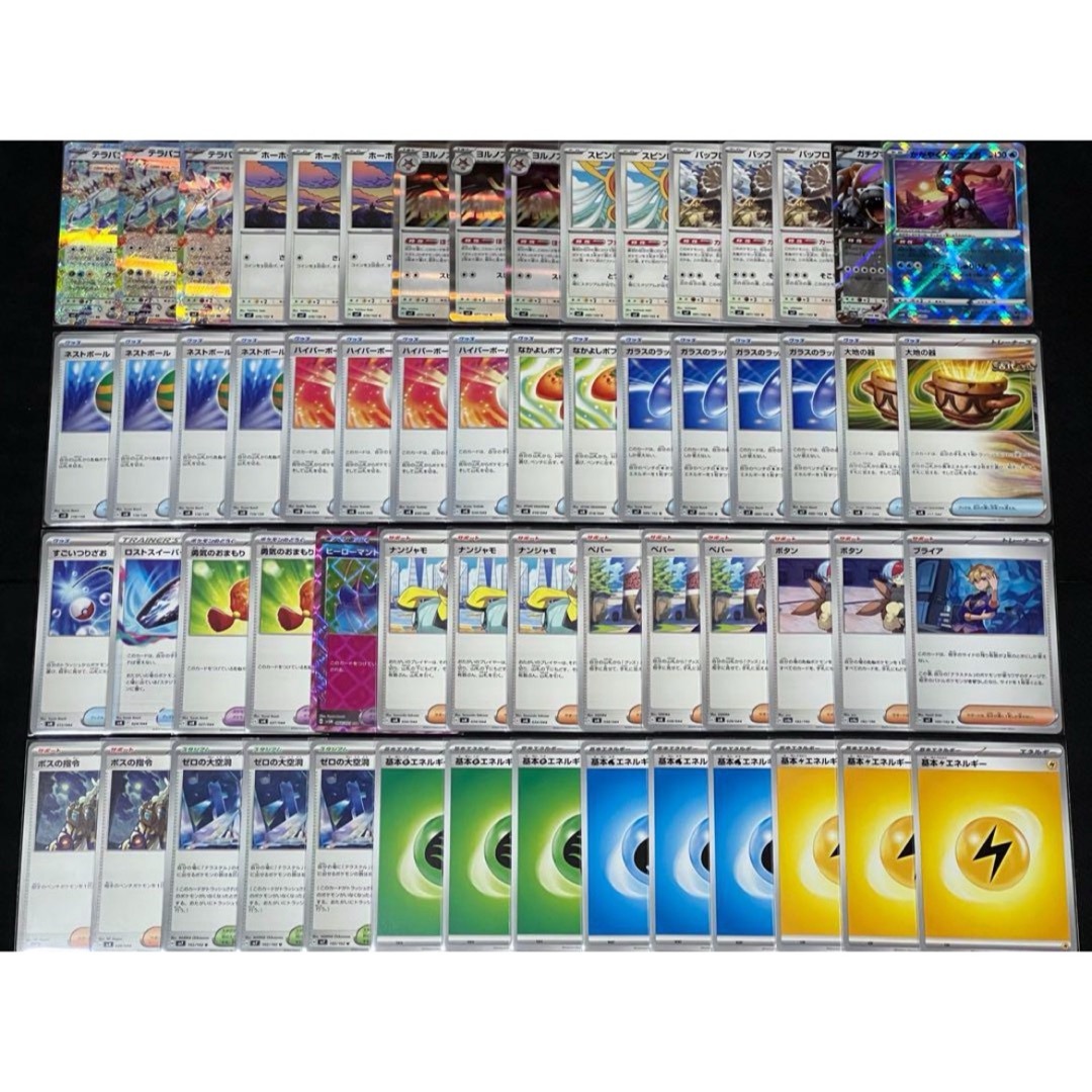 ポケカ テラパゴスex 構築済みデッキの通販 by デッキ販売メイン ポケカ テラパゴスex 構築済みデッキの通販 by デッキ販売メイン