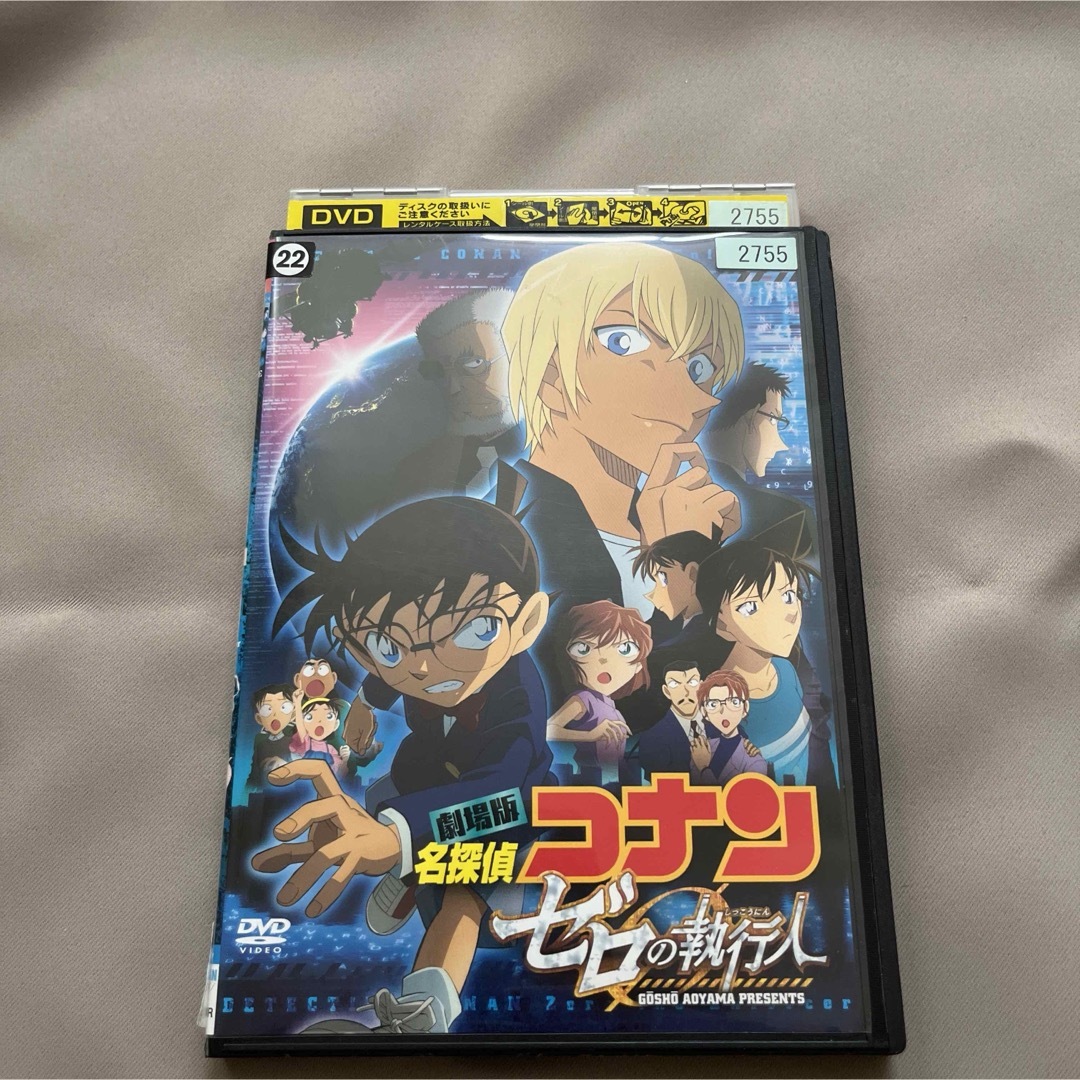 名探偵コナン コナン 映画 劇場版 ゼロの執行人 DVD レンタル 名探偵コナン コナン 映画 劇場版 ゼロの執行人 DVD レンタル