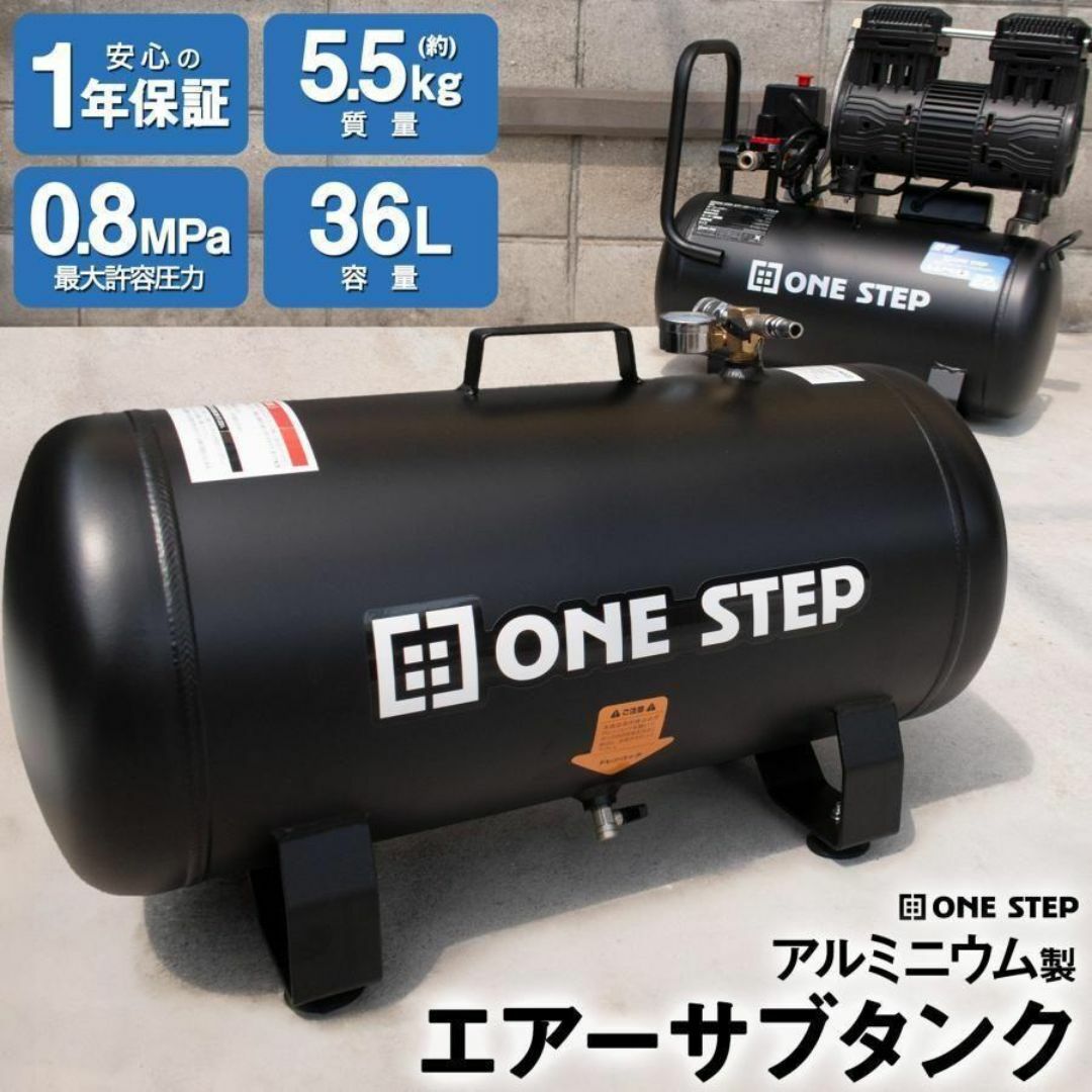 サブタンク エアーコンプレッサー エアサブタンク エアー サブタンク エアーコンプレッサー エアサブタンク エアー
