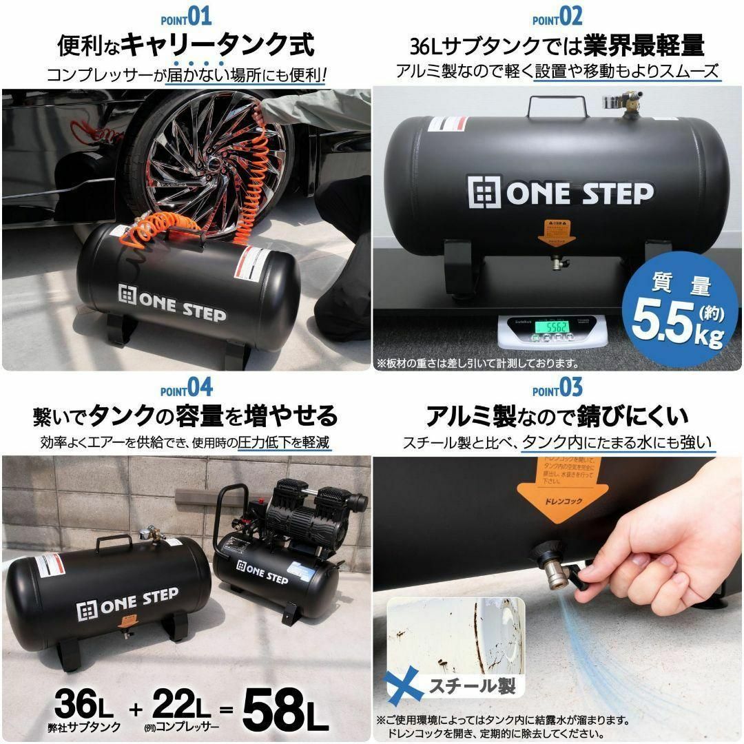 サブタンク エアーコンプレッサー エアサブタンク エアー サブタンク エアーコンプレッサー エアサブタンク エアー