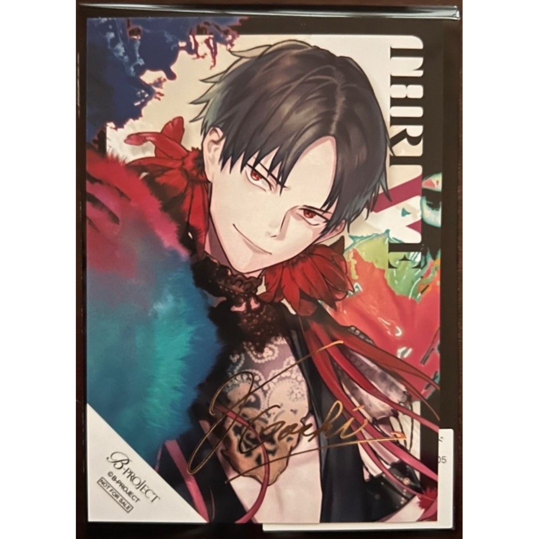 B-PROJECT ブロマイド 金城剛士 箔押し複製サイン入り B-PROJECT ブロマイド 金城剛士 箔押し複製サイン入り