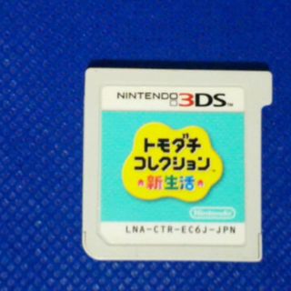 ニンテンドー3DS(ニンテンドー3DS)の専用(携帯用ゲームソフト)