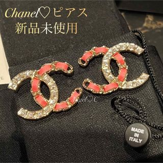 CHANEL(レザー ・ ピアス)のフリマアイテム一覧 CHANEL(レザー ・ ピアス)のフリマアイテム一覧