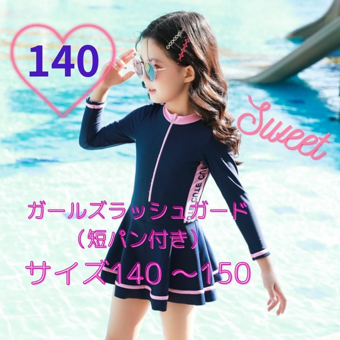 CENTRAL SPORTS 水着 130 女児 セントラル (セントラル CENTRAL SPORTS 水着 130 女児 セントラル (セントラル