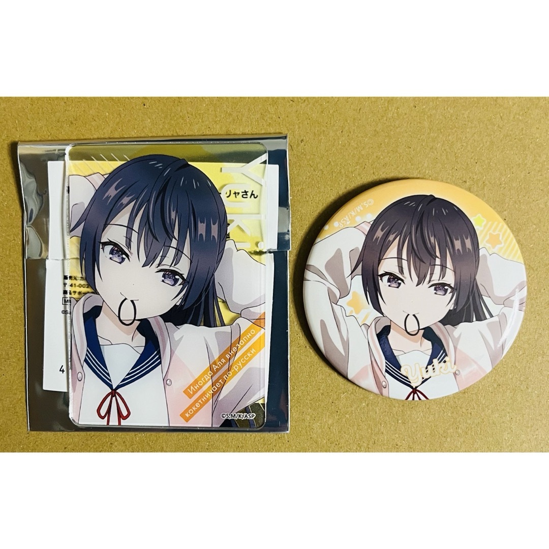 ロシデレ ドンキコラボ 有希セットの通販 by よっしー's shop ロシデレ ドンキコラボ 有希セットの通販 by よっしー's shop