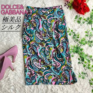 DOLCE&GABBANA(ロングスカート)のフリマアイテム一覧 DOLCE&GABBANA(ロングスカート)のフリマアイテム一覧
