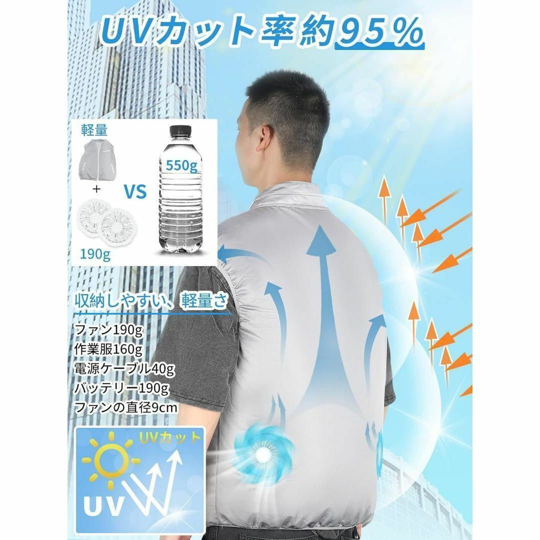 XL　最新　空調服ベスト　大容量バッテリー付き 超軽量　充電長持ち　ファン付き スマホ/家電/カメラの冷暖房/空調(その他)の商品写真