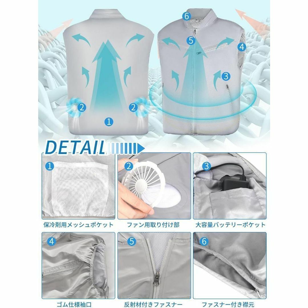 XL　最新　空調服ベスト　大容量バッテリー付き 超軽量　充電長持ち　ファン付き スマホ/家電/カメラの冷暖房/空調(その他)の商品写真