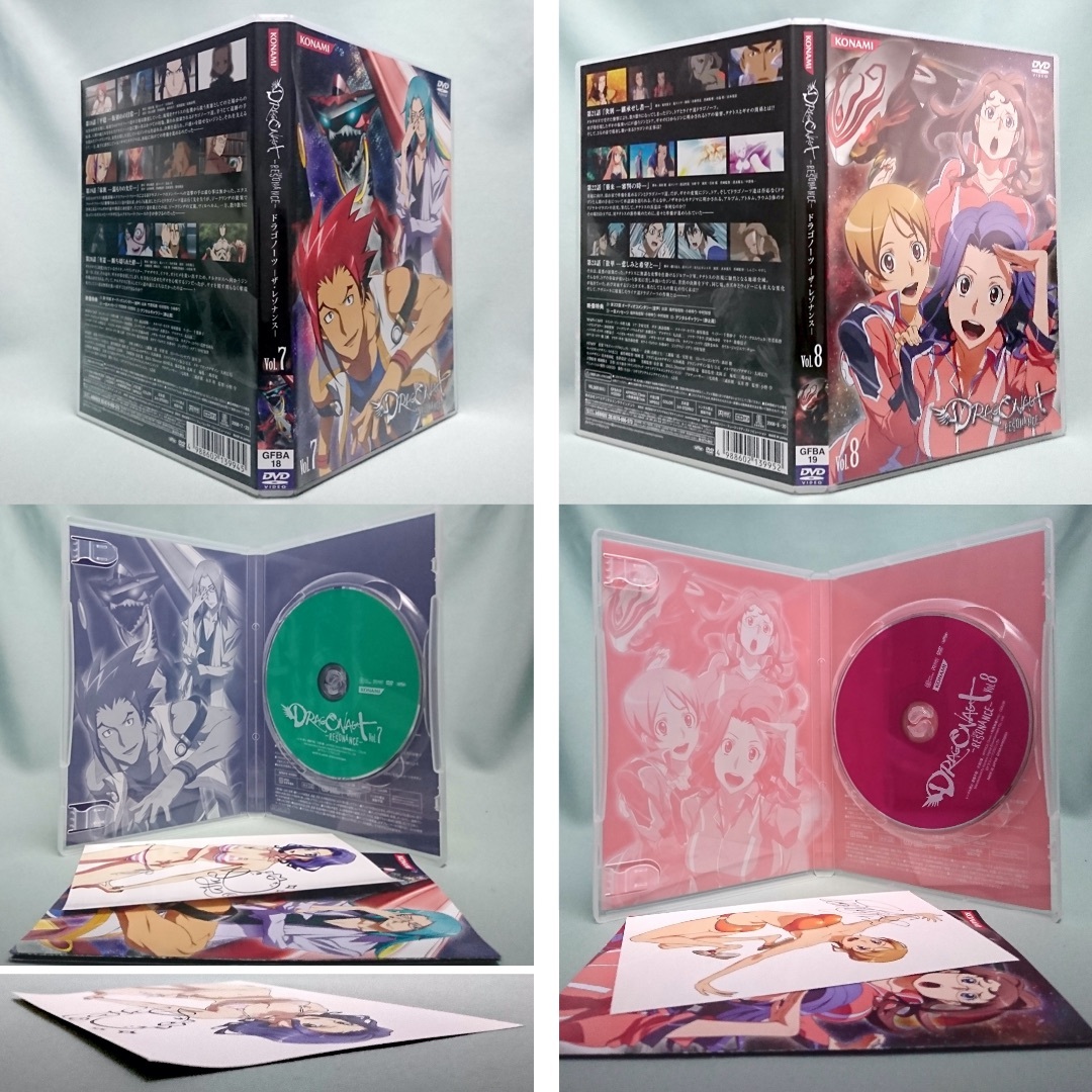 ドラゴノーツ ザ レゾナンス DVD 全巻 DJCD ドラマCDの通販 by ドラゴノーツ ザ レゾナンス DVD 全巻 DJCD ドラマCDの通販 by