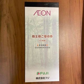 イオン(AEON)のイオン  マックスバリュ　フジ 株主優待券6000円分　送料無料(ショッピング)