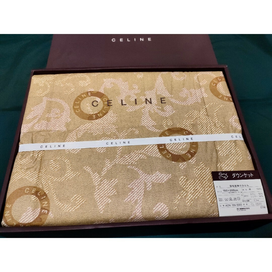 セリーヌ CELINE 肌掛け布団 ブラウン 新品未使用(【新品・未 セリーヌ CELINE 肌掛け布団 ブラウン 新品未使用(【新品・未