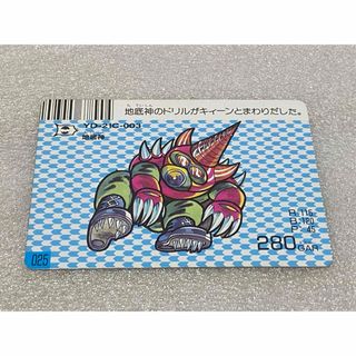 フルタセイカ(フルタ製菓)のフルタ　スーパーバトルカード　地底神　ドキドキ学園(シングルカード)