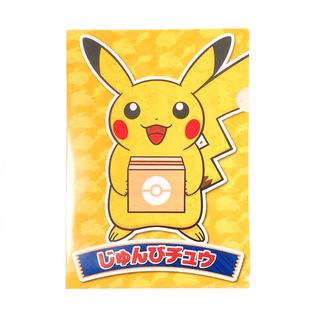 ポケモンのフリマアイテム一覧 ポケモンのフリマアイテム一覧
