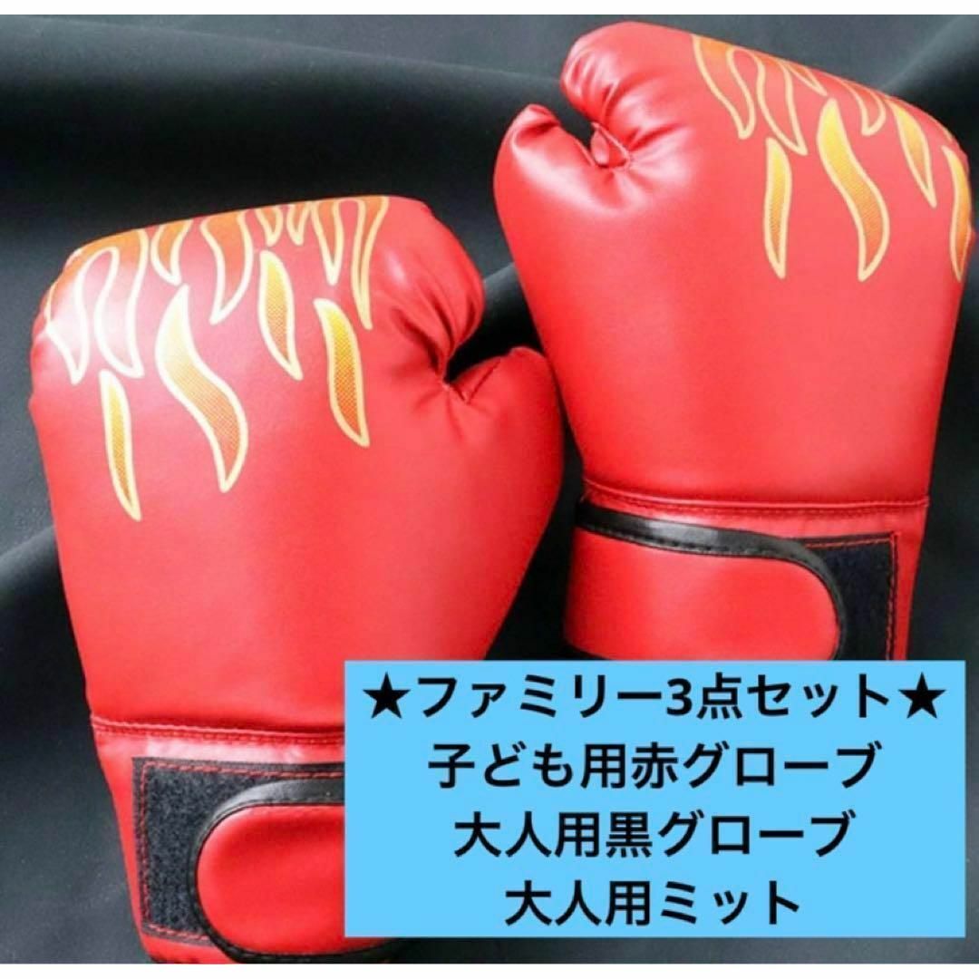 Winning ボクシンググローブ 12 oz くさかっ ブラック Winning ボクシンググローブ 12 oz くさかっ ブラック
