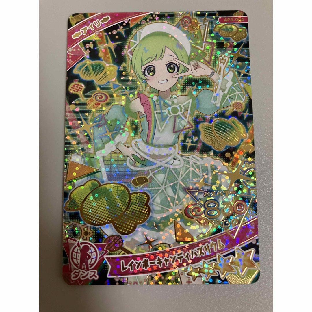 T-ARTS - ひみつのアイプリ レインボーキャンディバズリウム T-ARTS - ひみつのアイプリ レインボーキャンディバズリウム