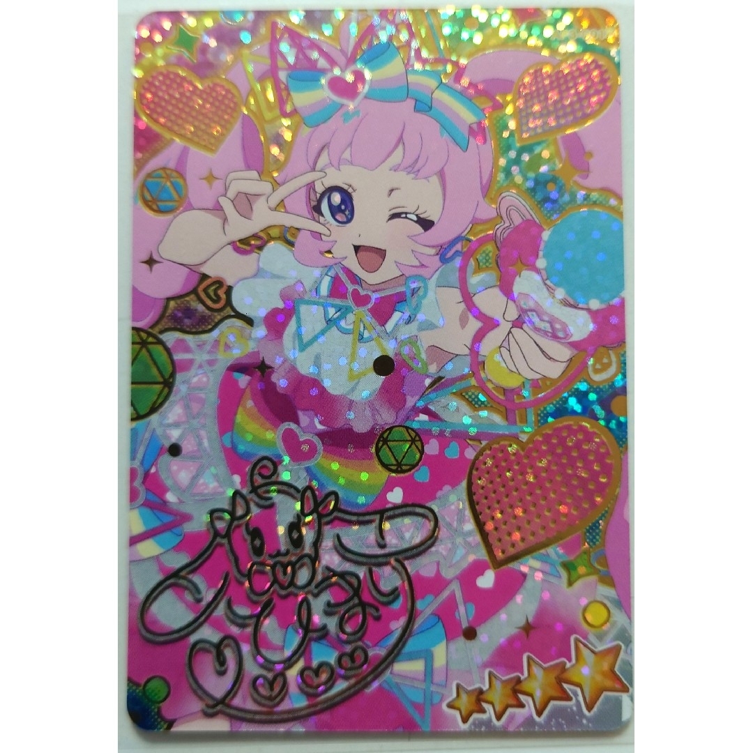 T-ARTS - ひみつのアイプリ シークレットフレンズ∞バズリウム T-ARTS - ひみつのアイプリ シークレットフレンズ∞バズリウム