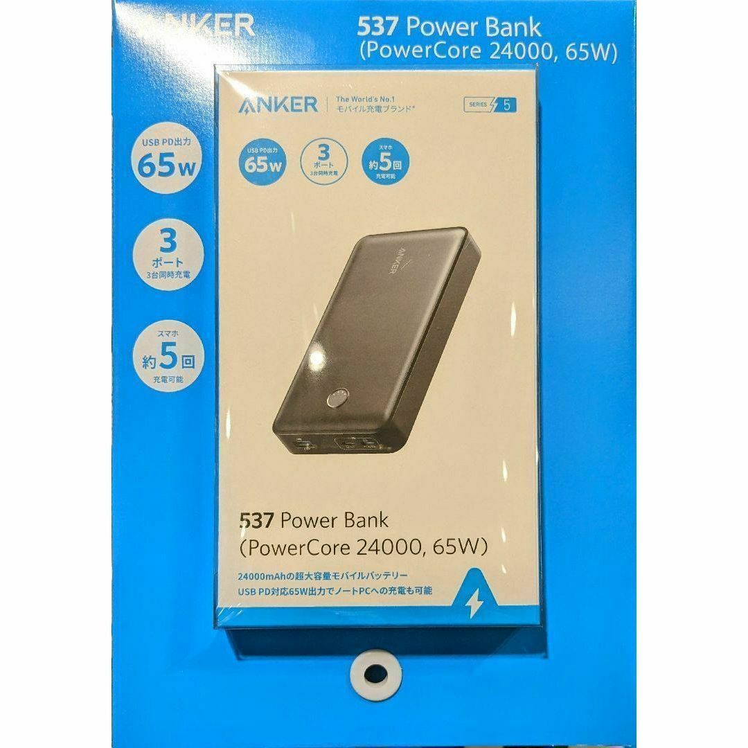 値下げなし 新品未開封ANKER 737 Power 尽せ Bank 24000 値下げなし 新品未開封ANKER 737 Power 尽せ Bank 24000
