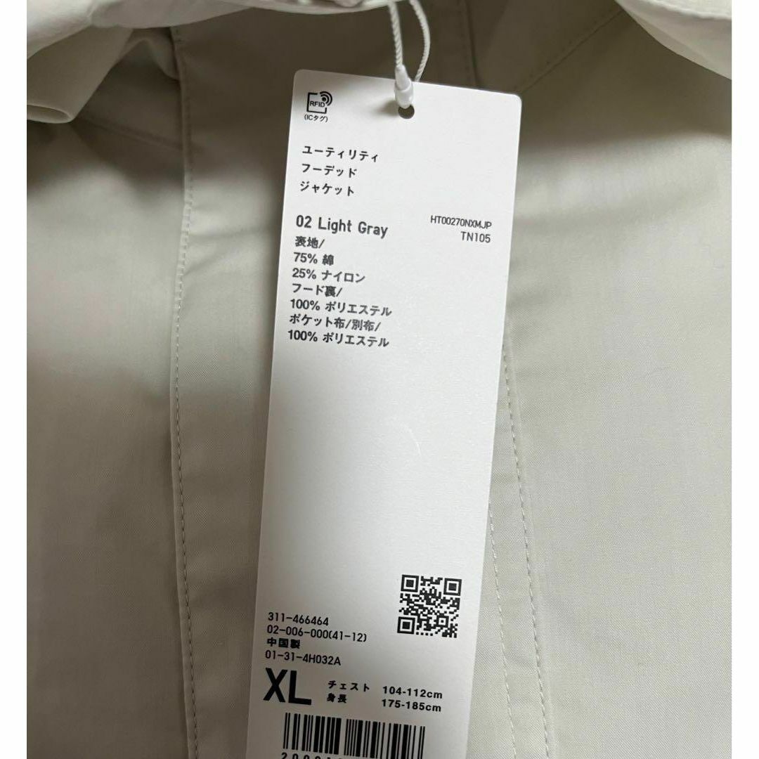 UNIQLO - 【送料無料・新品・完売品】ユニクロU ユーティリティ UNIQLO - 【送料無料・新品・完売品】ユニクロU ユーティリティ