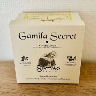 ガミラシークレット(Gamila secret)の【新品未開封】ガミラシークレット スペアミント 石鹸(洗顔料)