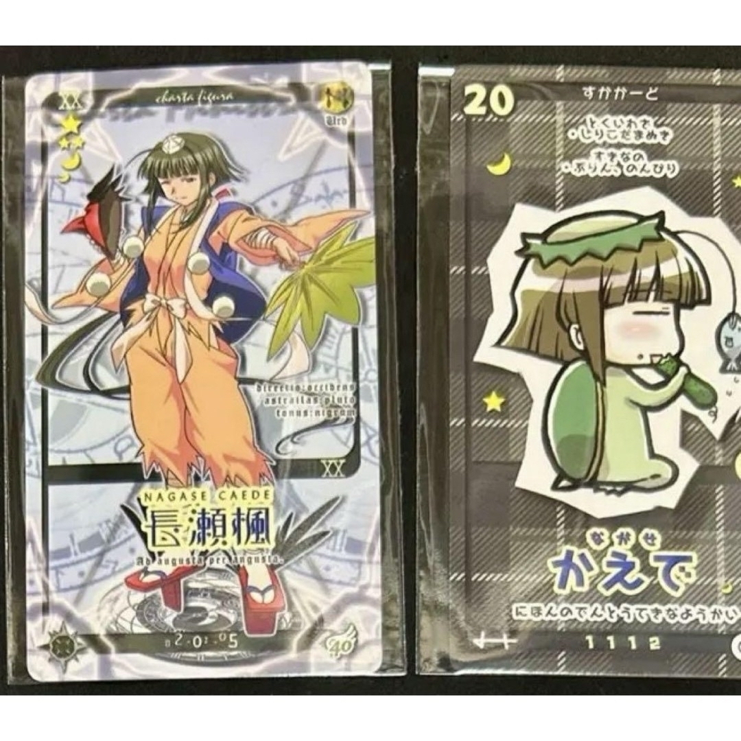 魔法先生ネギま! ネオ・パクティオーカードの通販 by 四葉's 魔法先生ネギま! ネオ・パクティオーカードの通販 by 四葉's