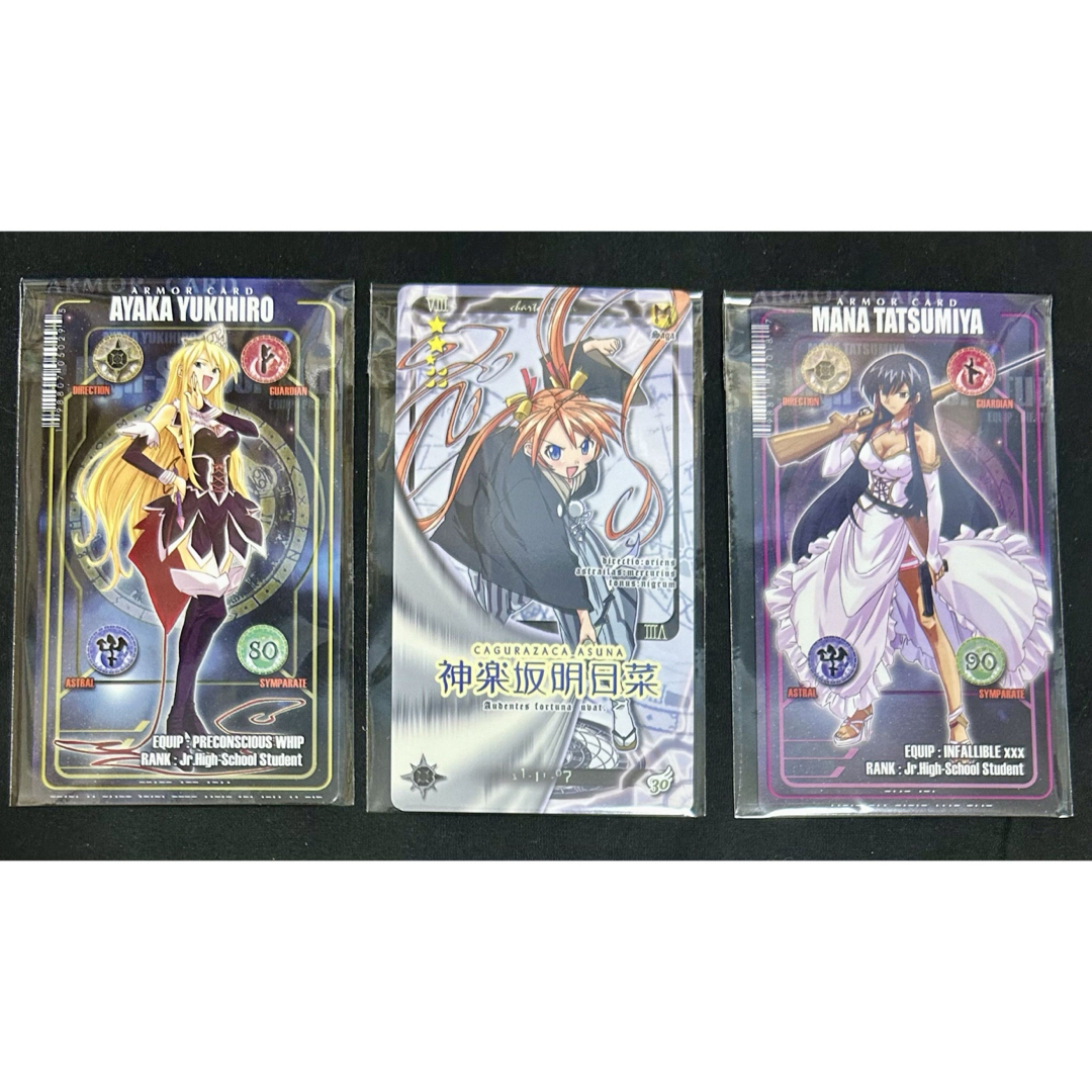 魔法先生ネギま! ネオ・パクティオーカードの通販 by 四葉's 魔法先生ネギま! ネオ・パクティオーカードの通販 by 四葉's