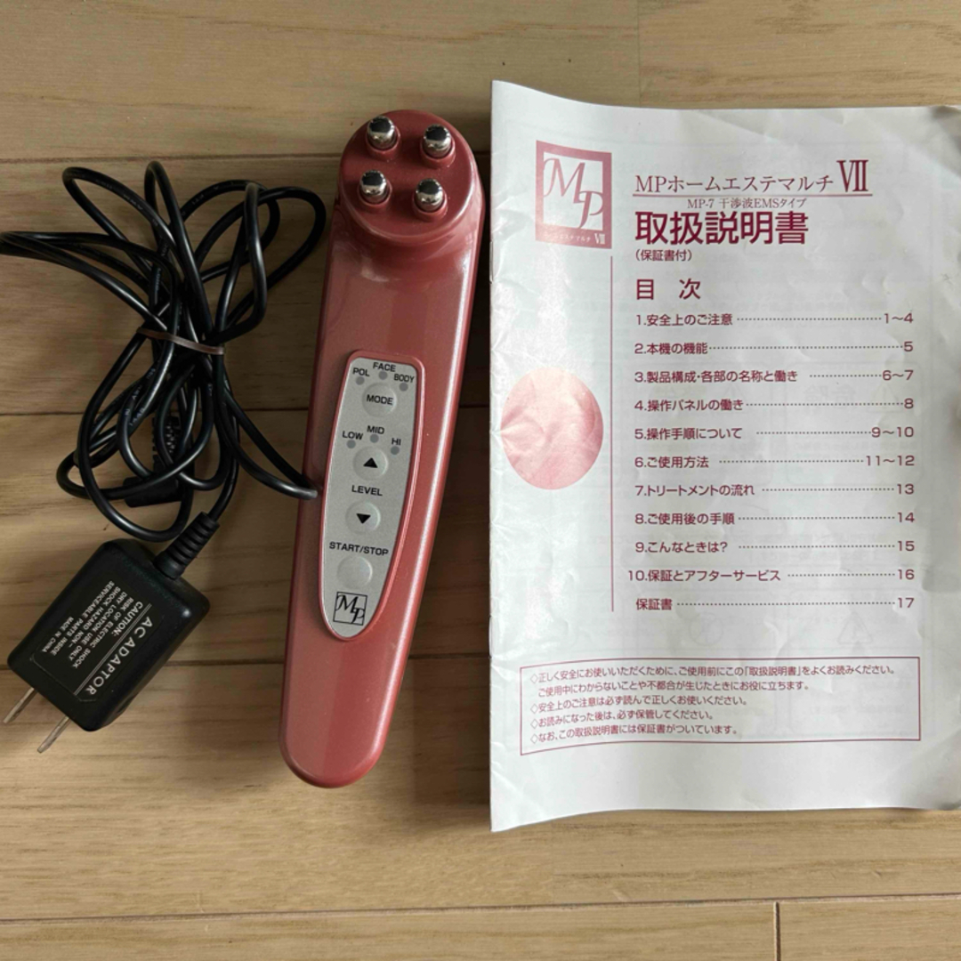 ドクターデヴィアス - ドクターデヴィアス 美顔器 MPホーム ドクターデヴィアス - ドクターデヴィアス 美顔器 MPホーム