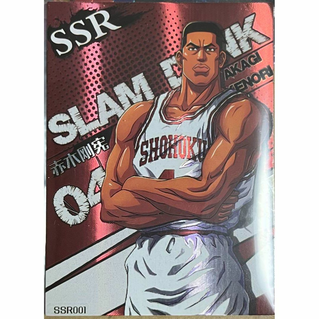 スラムダンク SLAM DUNK 赤木 剛憲 湘北 SSR 001 カードの通販 スラムダンク SLAM DUNK 赤木 剛憲 湘北 SSR 001 カードの通販