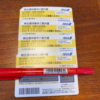 ANA 株主優待券　4枚(その他)