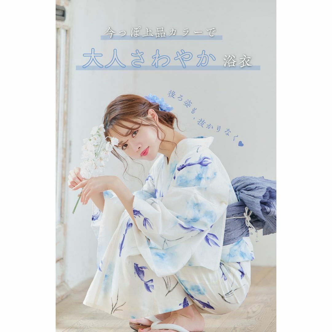 新品 完売品 ディータ 浴衣セット ブルー 可愛い 青 白地 爽やか 新品 完売品 ディータ 浴衣セット ブルー 可愛い 青 白地 爽やか