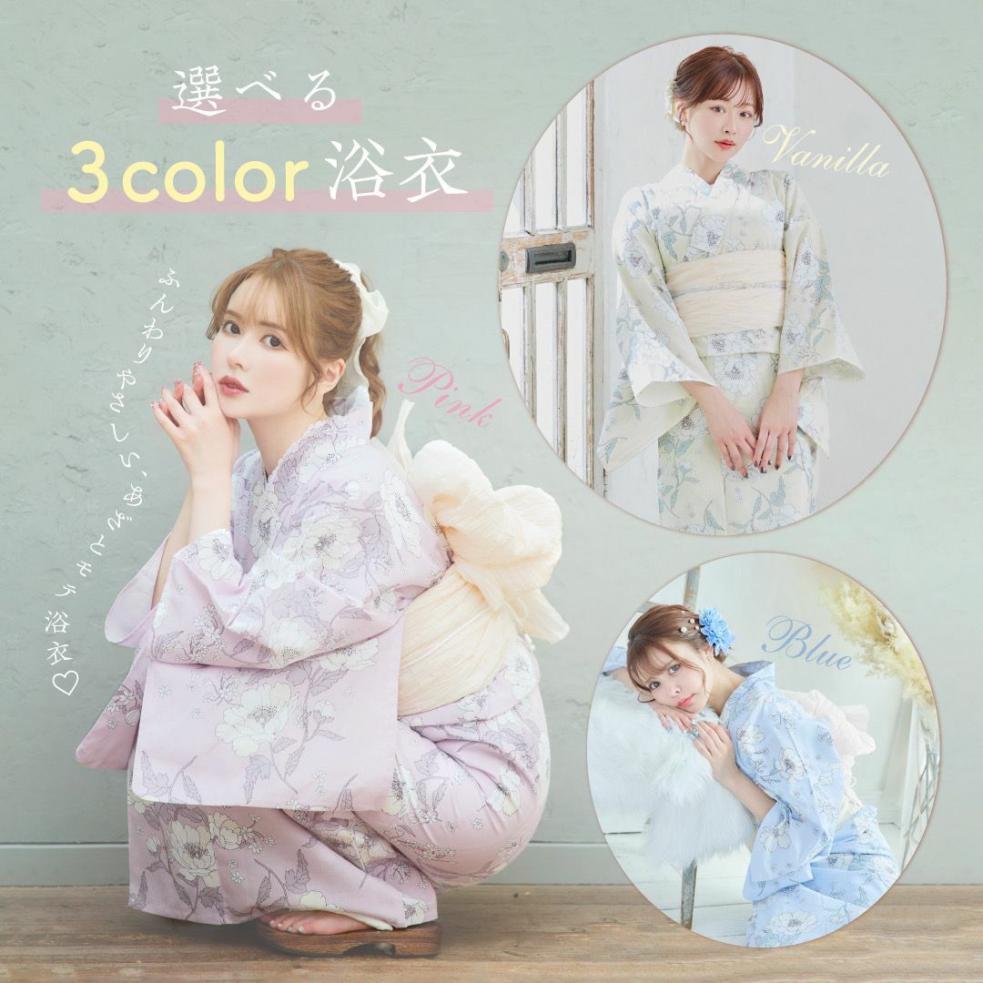 新品 浴衣 セット 浴衣セット ゆかた レディース 大人 黄色 新品 浴衣 セット 浴衣セット ゆかた レディース 大人 黄色