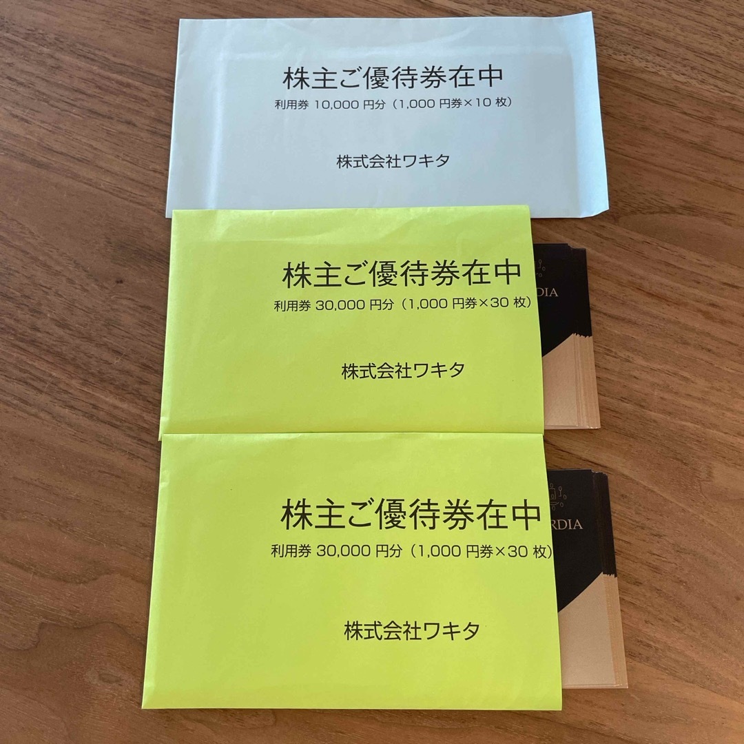 株式会社ワキタ 株主優待券 30,000円分 (1,000円×30枚) 株式会社ワキタ 株主優待券 30,000円分 (1,000円×30枚)