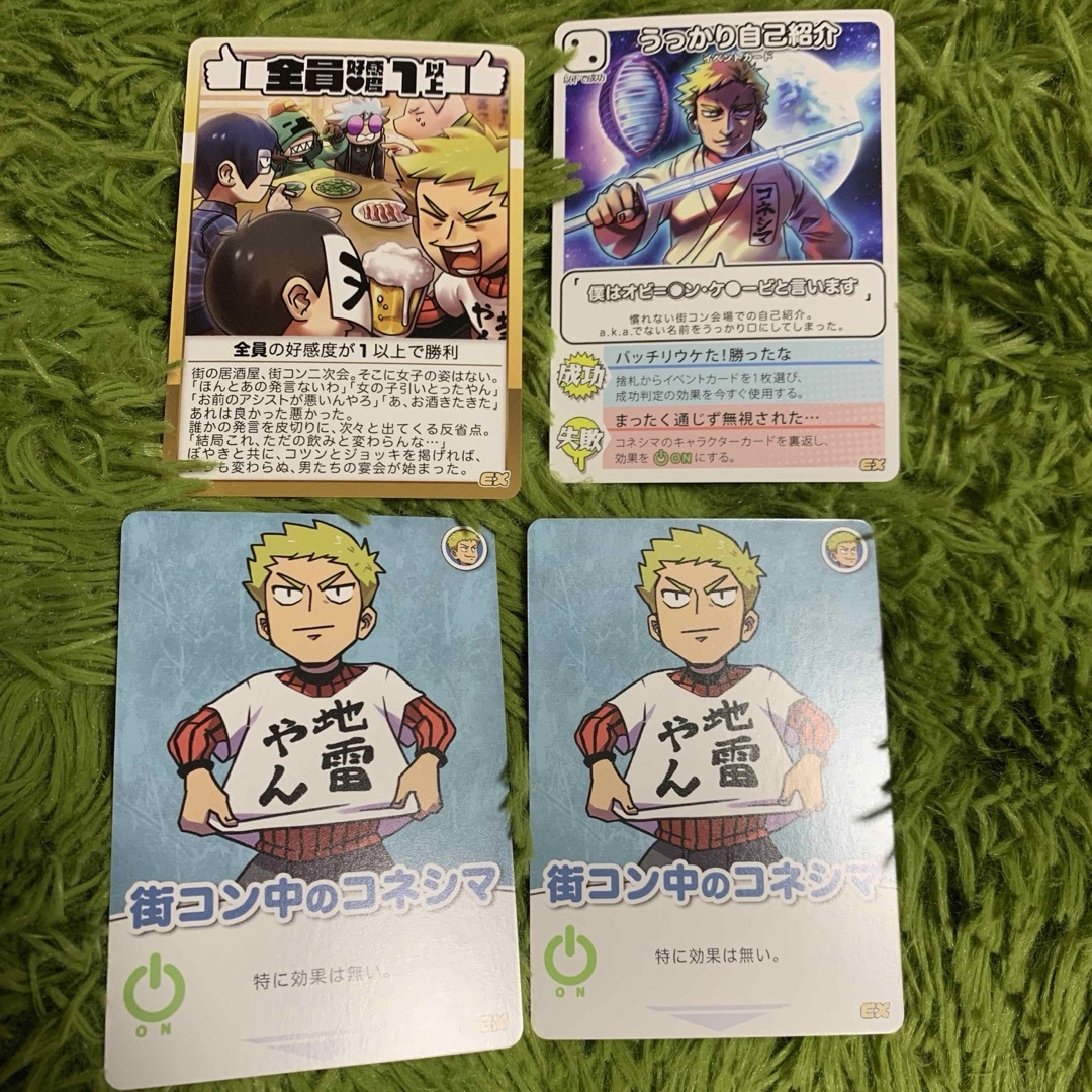 我々だ! インパクトミー コネシマ 4枚の通販 by みっきまぅす's 我々だ! インパクトミー コネシマ 4枚の通販 by みっきまぅす's