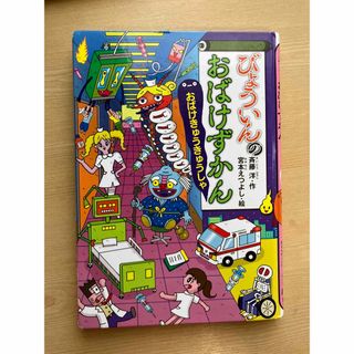 SSS super simple 縁どら songs 9冊 マイヤペン対応 最新版 SSS super simple 縁どら songs 9冊 マイヤペン対応 最新版