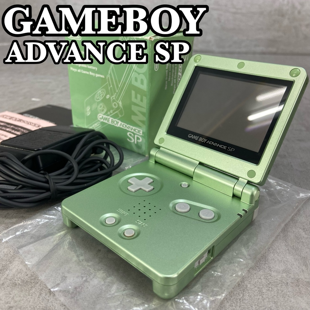 ゲームボーイアドバンス - Nintendo GAMEBOY ADVANCE SP ゲームボーイアドバンス - Nintendo GAMEBOY ADVANCE SP
