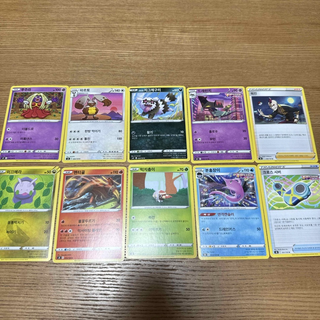 ポケモン(ポケモン)のポケモンカード ポケカ 韓国版 エンタメ/ホビーのトレーディングカード(シングルカード)の商品写真