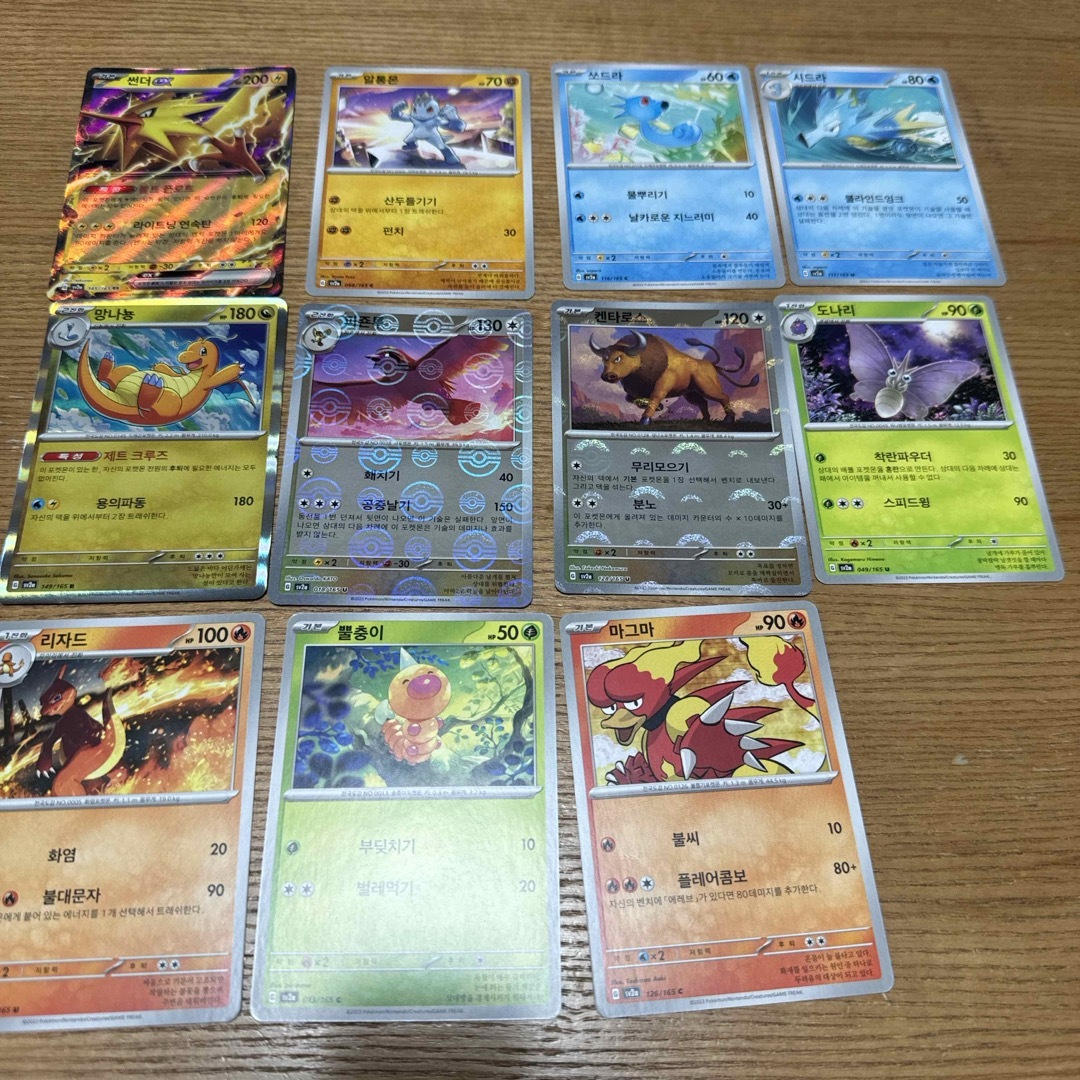 ポケモン - ポケモンカード151 ポケカ 韓国版の通販 by ぽむぷり ポケモン - ポケモンカード151 ポケカ 韓国版の通販 by ぽむぷり