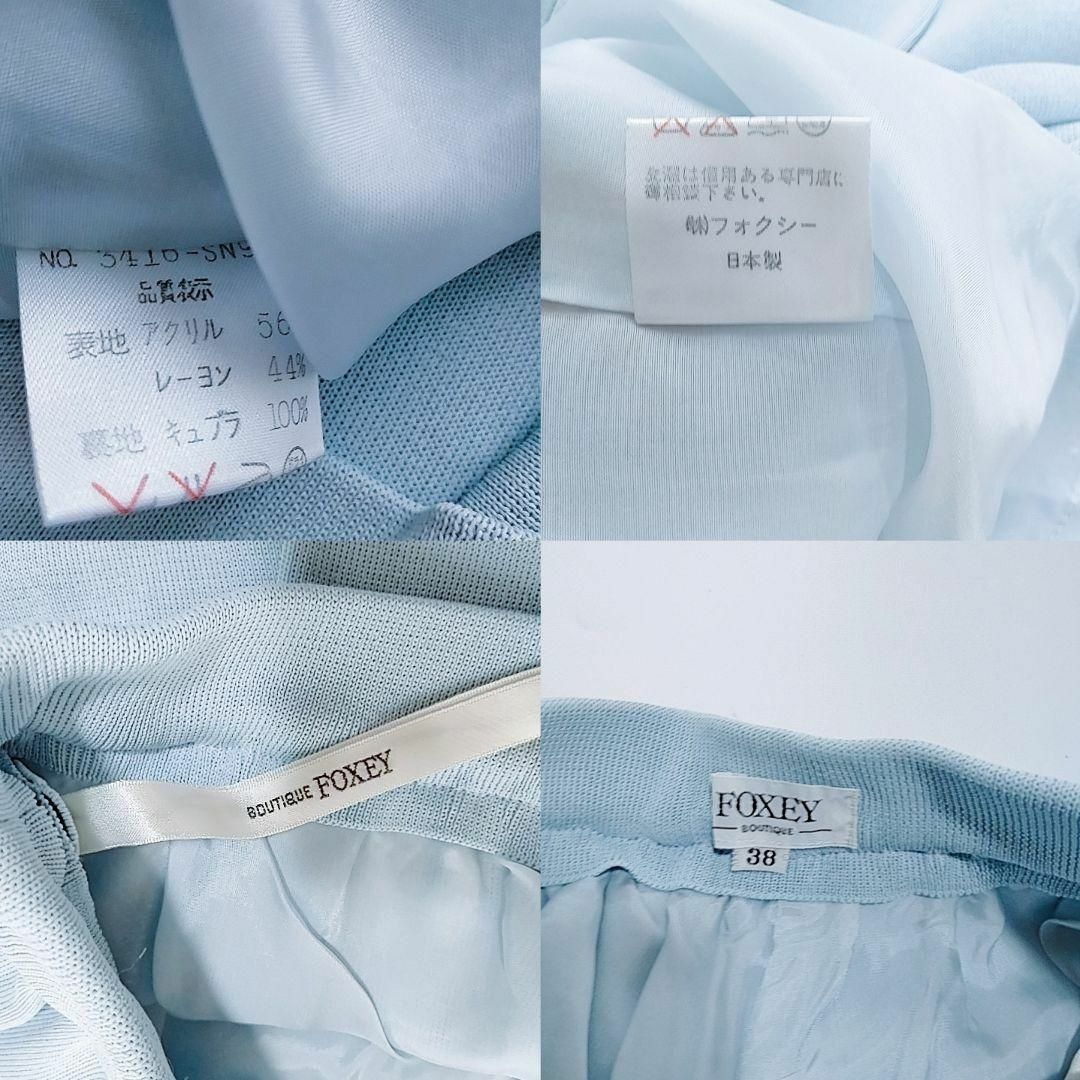 FOXEY - 未使用に近い 超美品 フォクシー トップス・パンツ FOXEY - 未使用に近い 超美品 フォクシー トップス・パンツ
