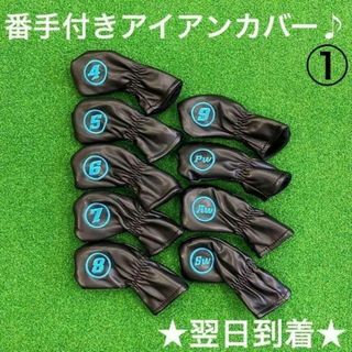 A34-1アイアンカバー番手付きシンプルゴルフレディースメンズ黒色ブラック(その他)