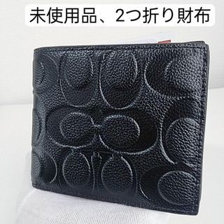COACH - 未使用品 コーチ 二つ折り財布 エンボス シグネチャー COACH - 未使用品 コーチ 二つ折り財布 エンボス シグネチャー