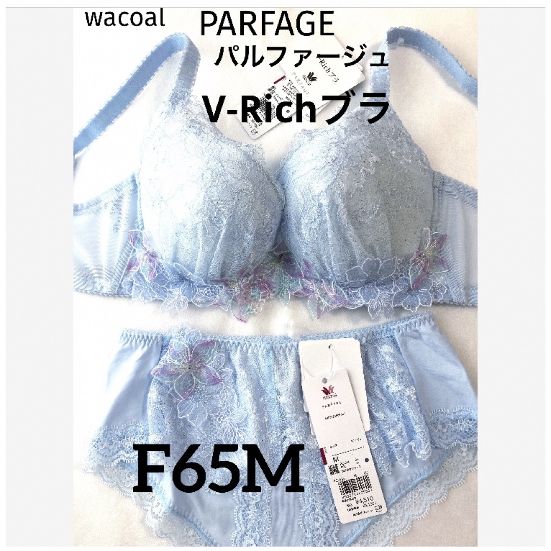 ワコール/パルファージュ〈Wacoal/PARFAGE〉羽織りもの ワコール/パルファージュ〈Wacoal/PARFAGE〉羽織りもの