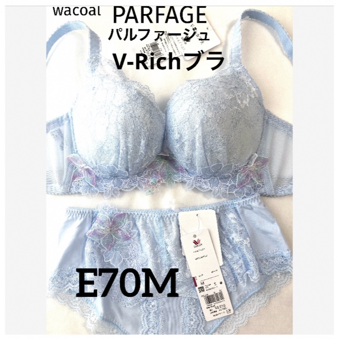 wacoal パルファージュ 27 ブラ ショーツセット C70M RE|レディース wacoal パルファージュ 27 ブラ ショーツセット C70M RE|レディース