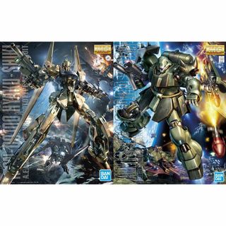 BANDAI - 【2品セット】MG 百式 Ver.2.0/ギラドーガ【新品未 BANDAI - 【2品セット】MG 百式 Ver.2.0/ギラドーガ【新品未