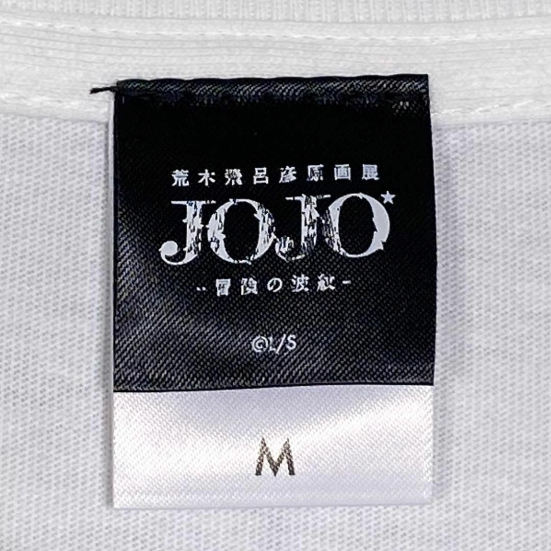 JOJO - 『JOJO』ジョジョ (M) 岸辺露伴 スプレーアートTシャツの JOJO - 『JOJO』ジョジョ (M) 岸辺露伴 スプレーアートTシャツの