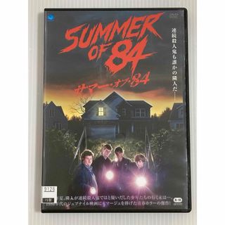 DVD R15作品★ サマーオブ84(外国映画)