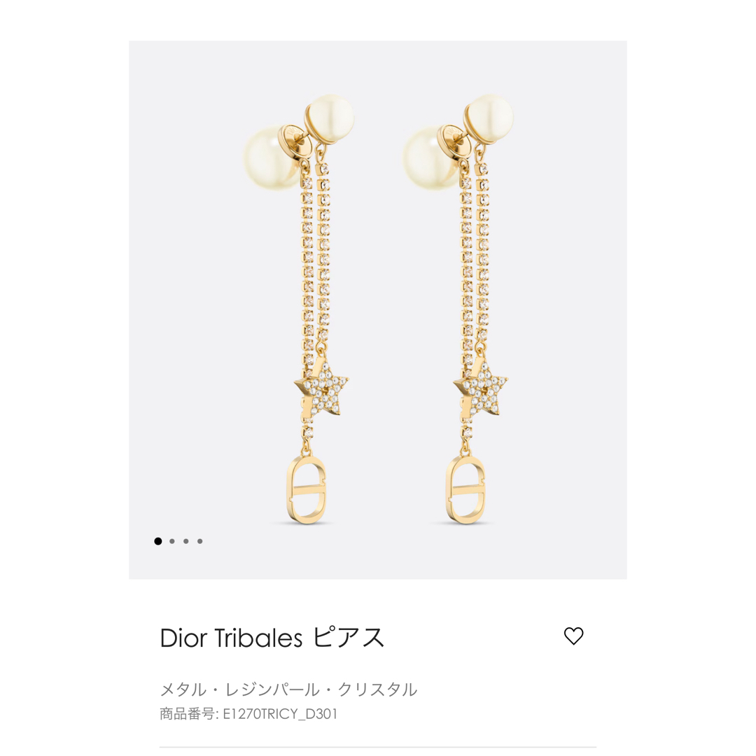 Christian Dior - Dior Tribales ピアス の通販 by U's shop Christian Dior - Dior Tribales ピアス の通販 by U's shop