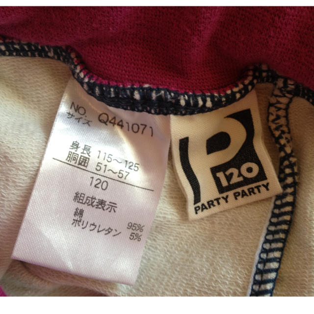 PARTYPARTY(パーティーパーティー)のpartyparty☆デニム風スウェット キッズ/ベビー/マタニティのキッズ服男の子用(90cm~)(その他)の商品写真