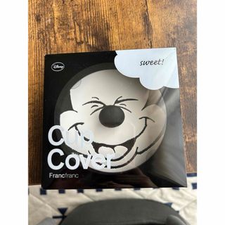 フランフラン(Francfranc)のカップカバー(グラス/カップ)