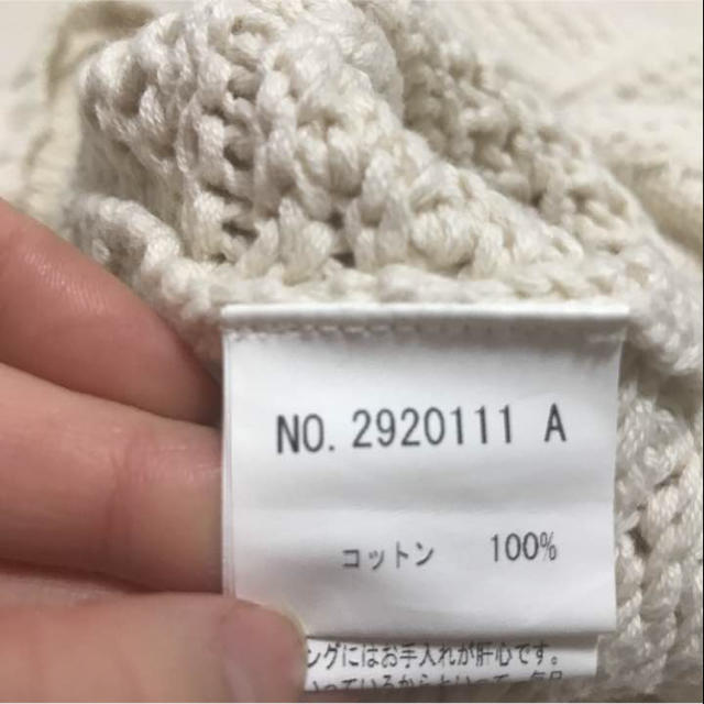 DOUBLE STANDARD CLOTHING(ダブルスタンダードクロージング)の春物♡ ダブスタ ニットパーカー レディースのトップス(パーカー)の商品写真