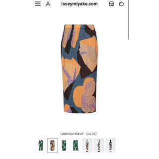 PLEATS PLEASE ISSEY MIYAKE(グリーン・カーキ/緑色系)の新品 PLEATS PLEASE ISSEY MIYAKE(グリーン・カーキ/緑色系)の新品
